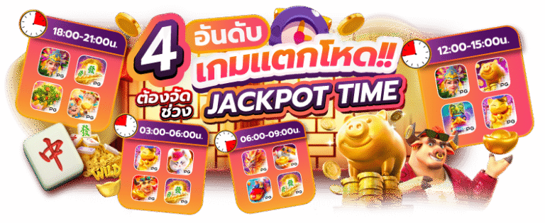 zap789 สล็อตเว็บตรงแตกง่าย ลุ้นรางวัลใหญ่ได้ทุกวัน